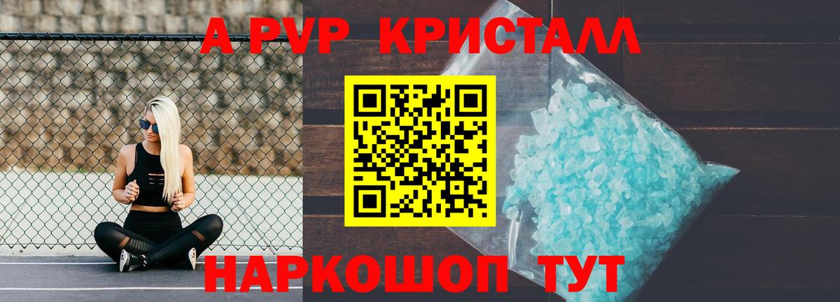 Alfa_PVP СК КРИС Азов