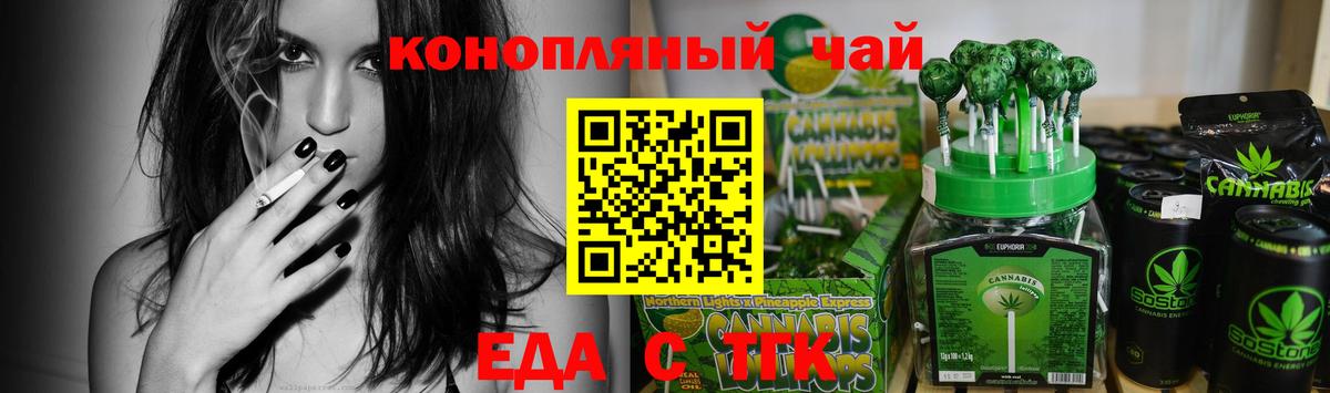 Alpha-PVP СК кристаллы  Бошки Шишки  Вход с VPN  Метамфетамин  ГАШ  Кетамин  КОКАИН  Азов  Мефедрон   АМФЕТАМИН  