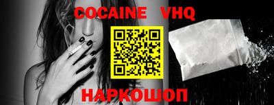 ALPHA PVP Малоярославец