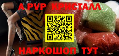 ALPHA PVP Малоярославец