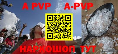 ALPHA PVP Малоярославец
