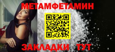 MDMA Premium VHQ Мариинск