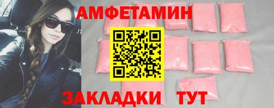 MDMA Premium VHQ Мариинск