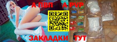 ALPHA PVP Малоярославец