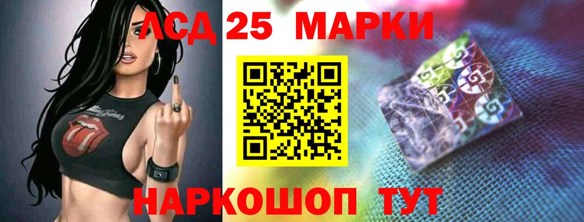 LSD-25 экстази кислота  Вход с VPN  Азов  Лсд 25 экстази ecstasy 