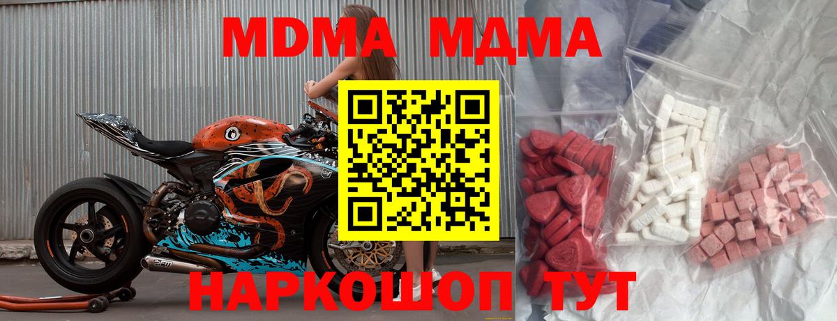 MDMA VHQ Азов