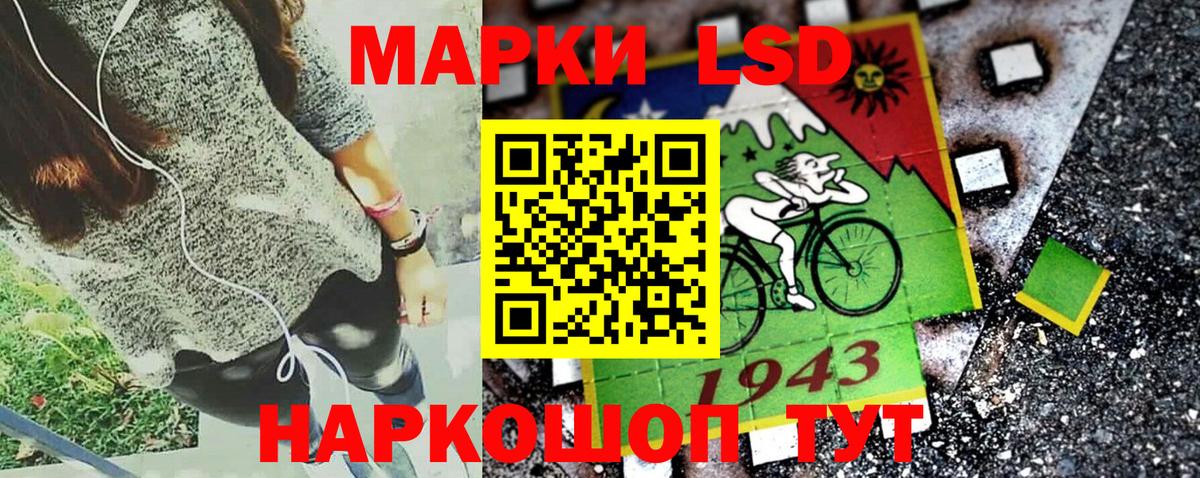 Марки 25I-NBOMe 1,5мг Азов